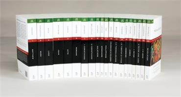 The IVP New Testament Commentary Series, 20 Vols. for e-Sword